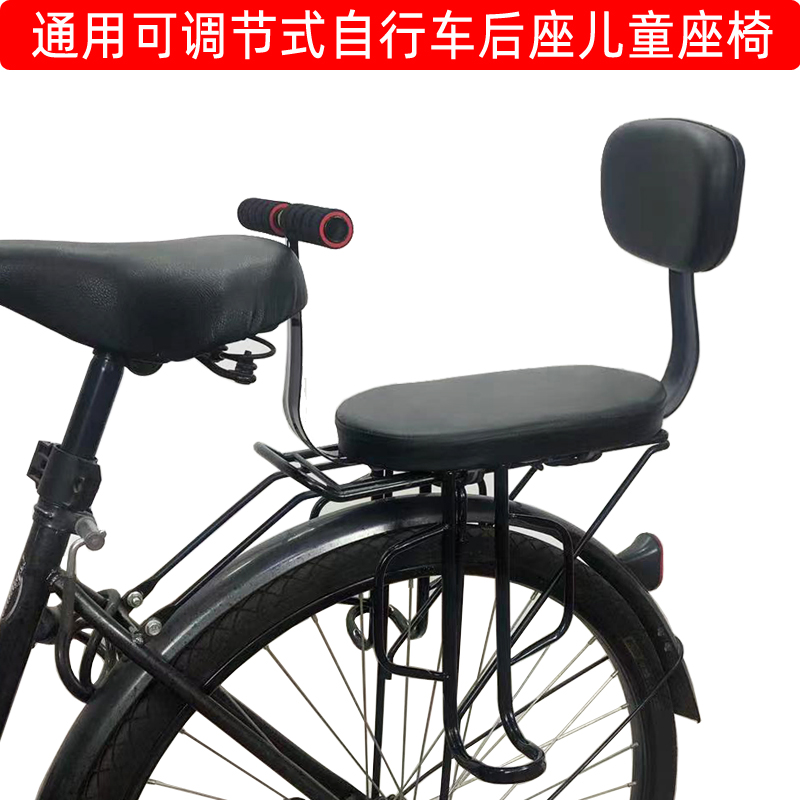自行车后置儿童安全座椅简易版山地车宝宝小孩儿坐架扶手凳子马扎-图2