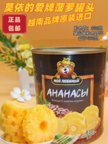 Vietnam Import Brand Moyis Love Cards Pineapple Cans Guarantee 830 gr Loaded Solids 450 gr Speed Fat