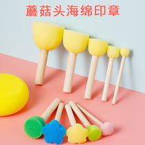 Round Drawing Brush Sponge Seal Mushroom Head Tuo Print Rod Kindergarten Fine Art Manual Materials Children Drawing Tools