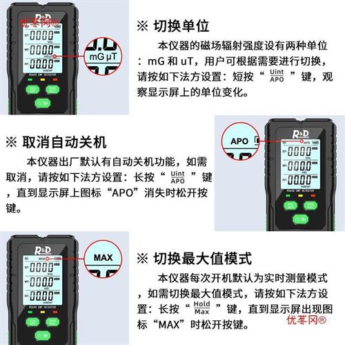 RD630电磁波辐射检测仪高压线电房基站信号塔家用电器射频测量仪