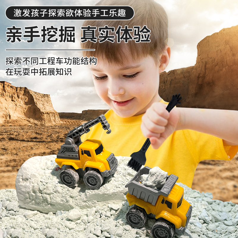 工程车挖掘机考古挖掘玩具盲盒推土机儿童男孩儿大号挖土模型礼物 - 图0