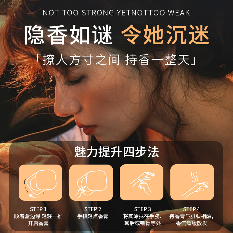 【明星同款】草本海洋鲸鱼涂抹式香水固体香膏持久留香便携男香水,淘宝优惠券,粉丝福利购,淘宝优惠卷