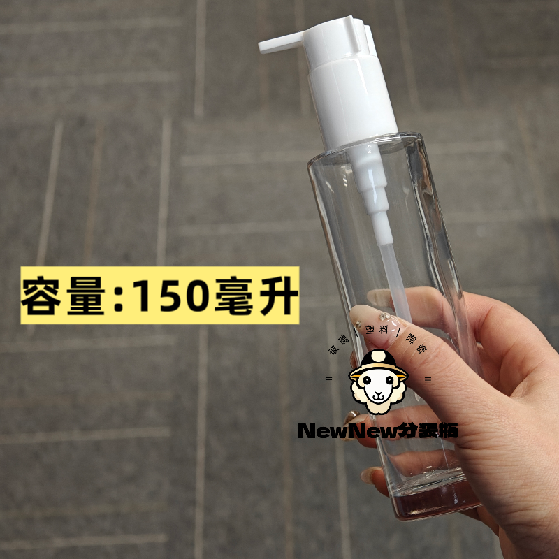 新款玻璃大容量卸妆油喷瓶乳液分装100120150小样按压空瓶洗面奶,淘宝优惠券,粉丝福利购,淘宝优惠卷