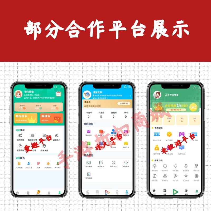 【折后折】主宰西游梦幻回合0.1折扣号BT手游首充续充星币代金券