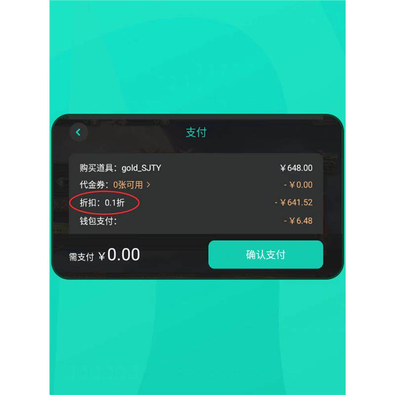 传奇sf0.1折手游0.05折BT盒子游戏平台传奇仙侠割草卡牌非单机GM内购版