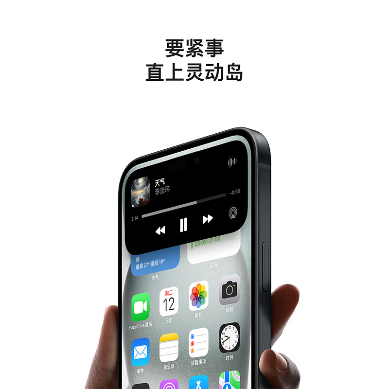 Apple/苹果 iPhone 15 Plus手机5G全网通美版有锁-图2