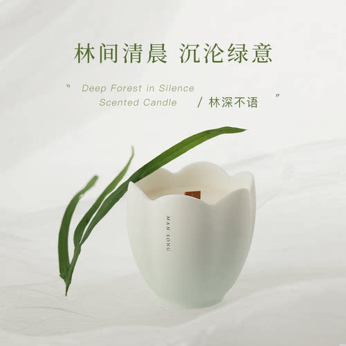 慢宋 | 微瑕特价 清香如故 超值香薰蜡烛 生活需要一点香气来点缀 - 图3
