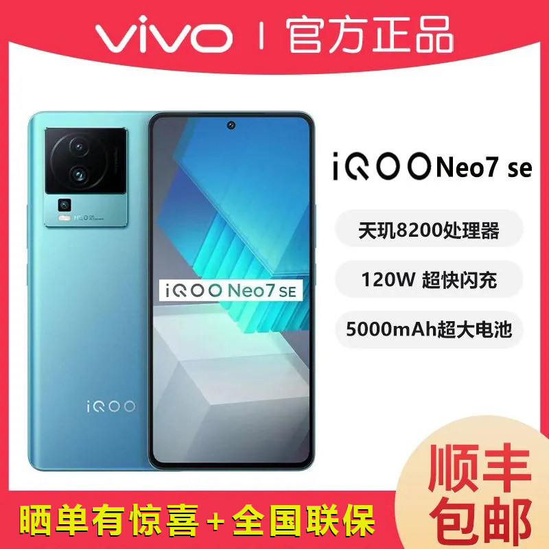  乐嘉康数码手机