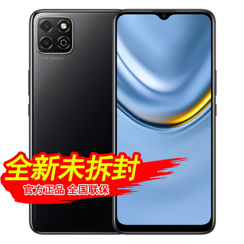  乐嘉康数码手机