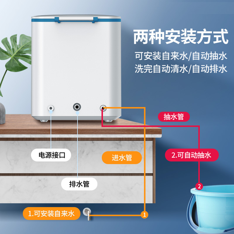 拜飞全自动内裤专用机迷你小型的清洗袜子神器臭氧杀菌内衣洗衣机