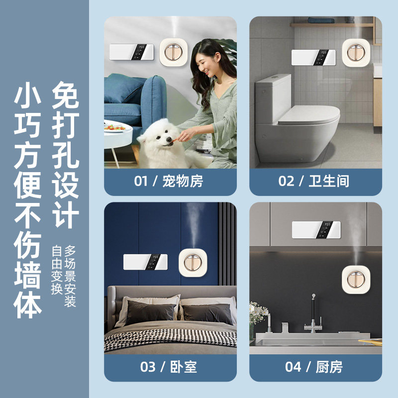 宠物除臭空气臭氧负离子家用除甲醛 拜飞空气净化器