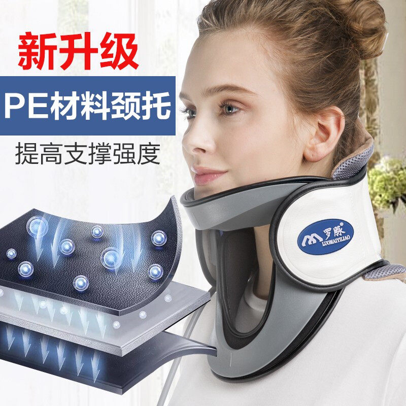 罗脉充气颈椎牵引器家用医用脖子矫正颈托医疗护颈神器理疗固定器_虎窝淘