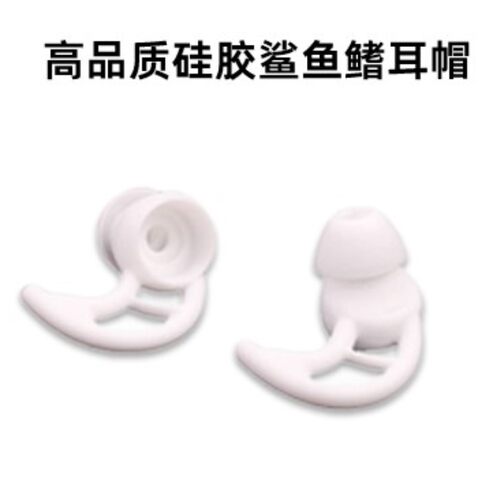 适用索尼wf1000xm3鲨鱼鳍运动防掉入耳耳塞套WI-1000XM2硅胶耳套 - 图3