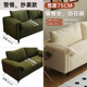 Apartment with direct arrangement of fabric sofa living room small apartment