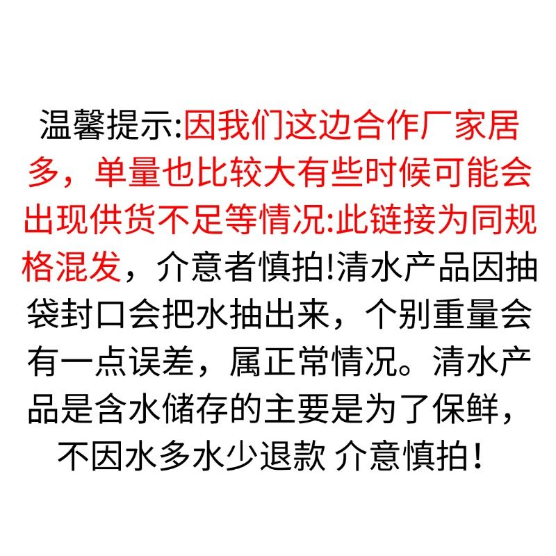 清水黄花菜20斤整箱商用新鲜金针菜无硫凉拌菜火锅麻辣烫餐饮食材,淘宝优惠券,粉丝福利购,淘宝优惠卷