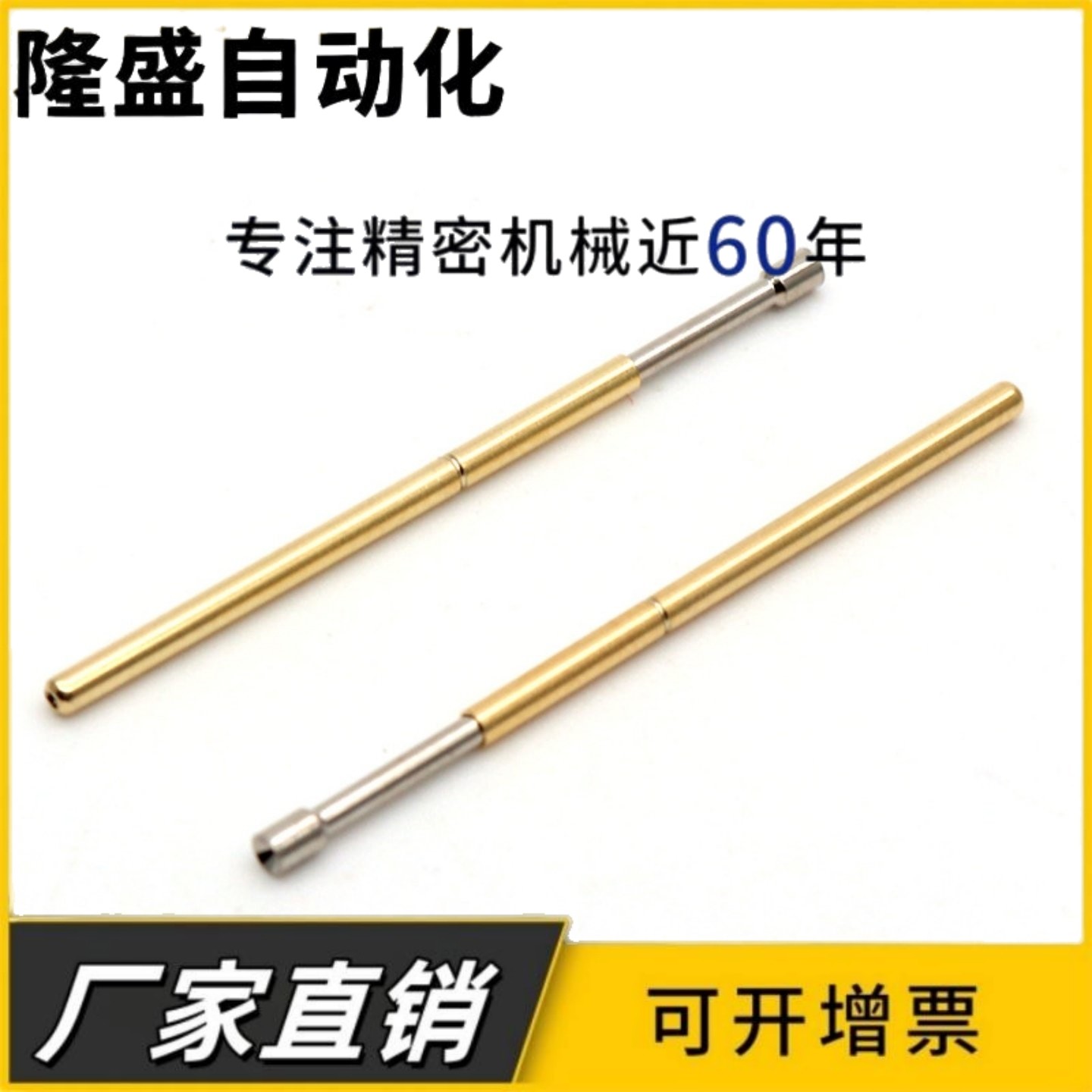 np45 探针NP45-A-B-D-E-G 探针座 NR45 NP45SF NP45HD,淘宝优惠券,粉丝福利购,淘宝优惠卷