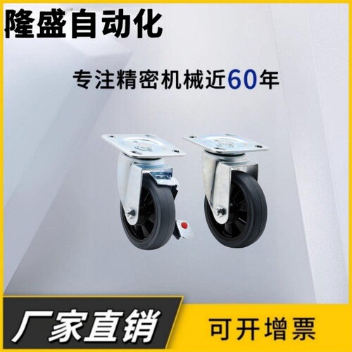 工业脚轮万向轮CDL11-D100-P/U/N/ J-CPF21/J-CPG21/22-D125-RC - 图1