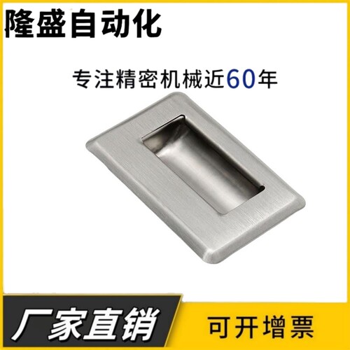 XAD07 XAD08-A94/A109.5/A138-G/M 304不锈钢嵌入式拉手隐形把手 - 图1