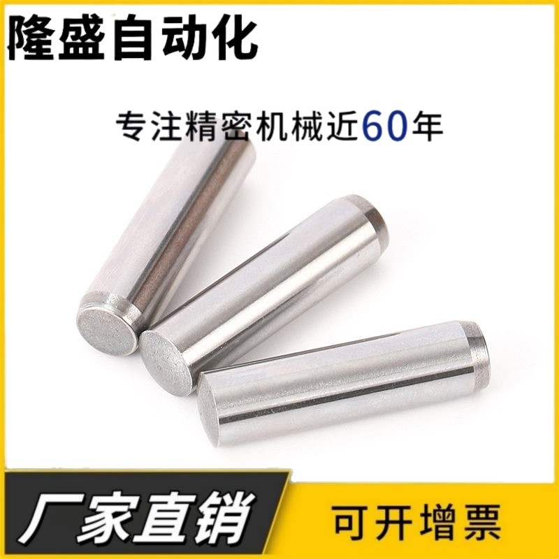 精密定位销m6正公差/g6负公差圆柱销CUG/CUM3/4/5/6/8-10/15/20,淘宝优惠券,粉丝福利购,淘宝优惠卷