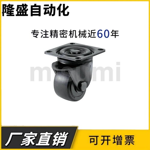 低重心万向脚轮CSHN CSHK65/75-N工业3寸CSHNS-S50-S65-S75-H-P-N - 图0