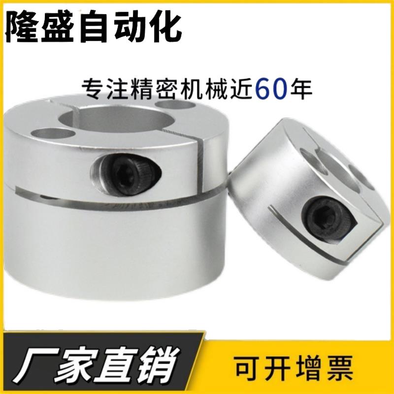 导向轴支座紧凑型STHMRB10 STHMRBL12固定座光轴支架开口型轴承座 - 图0