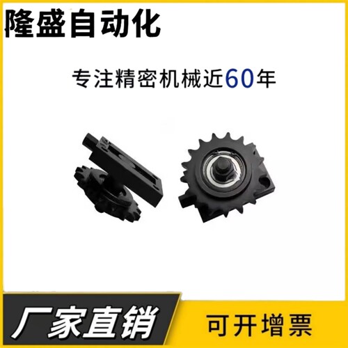 定制惰轮调整张力链条轮轴高频定型调节TSUB50-15-50TSUB35-16-40 - 图0