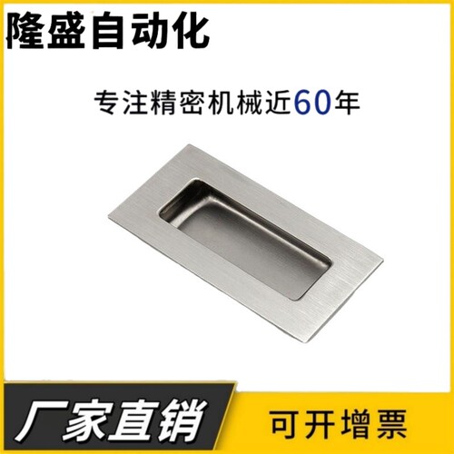 XAD07 XAD08-A94/A109.5/A138-G/M 304不锈钢嵌入式拉手隐形把手 - 图2
