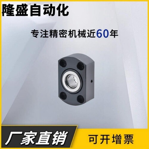 BFC06-6904 6004 6204 6005 6205 6006 6206 6007 6008ZZ 轴承座 - 图0