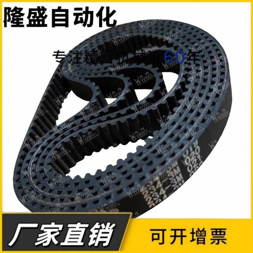 橡胶同步带HTD5M320 5M330 5M340 5M350 5M360 5M370工业传动带 - 图0