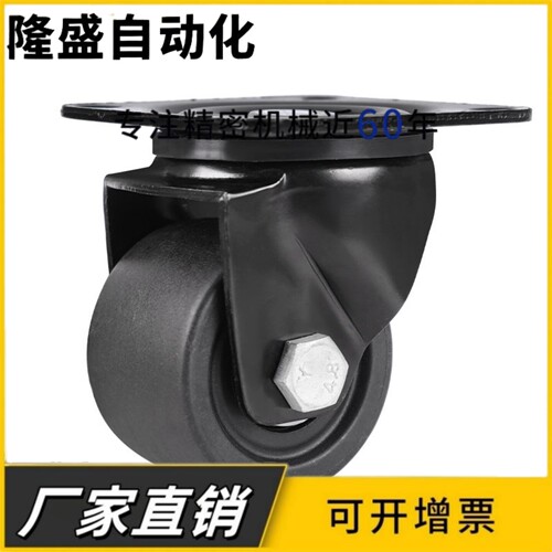 CSHN75-N CHJS CHJSS65/S75 CHJK 万向脚轮CKZJ75 CSHN-S50/65/75 - 图1