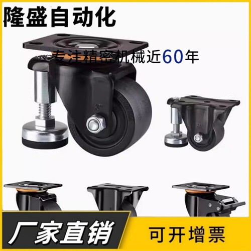 水平调节重载调整轮CLU05 CLU07-D63/D75-BC同偏心调整脚轮 - 图0