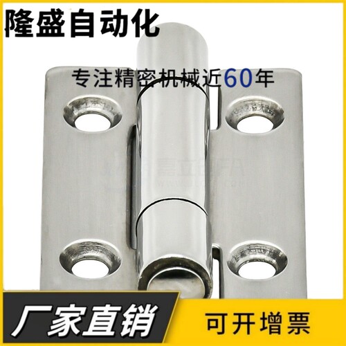 HFL01-37/50 HFL41-50/60 HFL03-50不锈钢碟形铰链固定型 - 图1