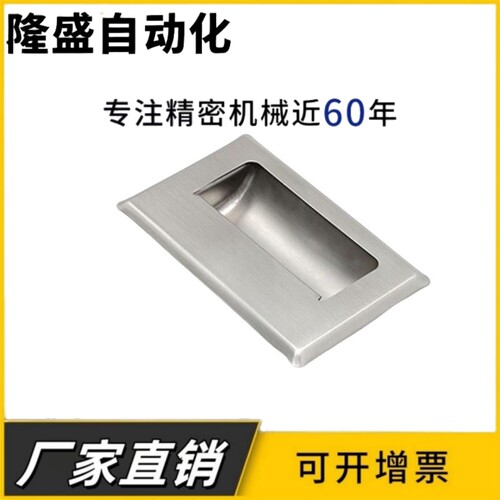 XAD07 XAD08-A94/A109.5/A138-G/M 304不锈钢嵌入式拉手隐形把手 - 图0
