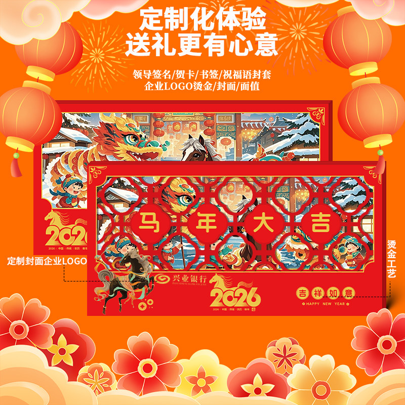 礼券春节礼品卡2999型海鲜提货卡兑换券团购自选册购物礼品册,淘宝优惠券,粉丝福利购,淘宝优惠卷