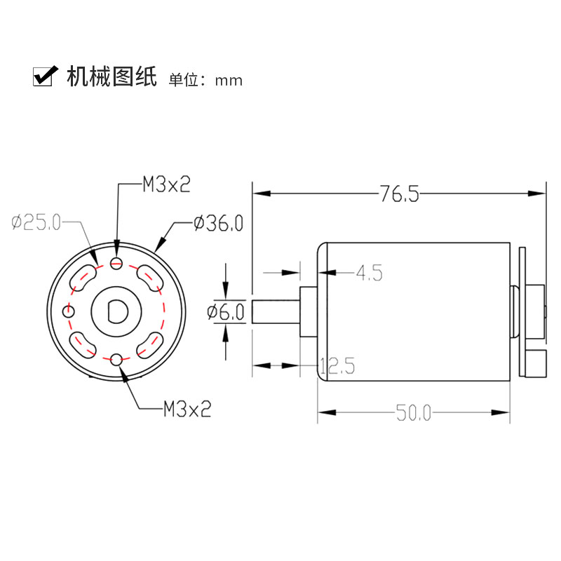 大扭矩高速有刷电机 飞轮系统专用深度定制霍尔测速编码器6mm出轴