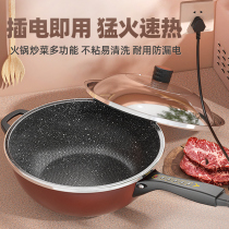 Electric frying pan Home Multi-functional frying pan Electric pot plug-in electric power cooking pot explosion stir-frying one-piece non-stick electric hot pot