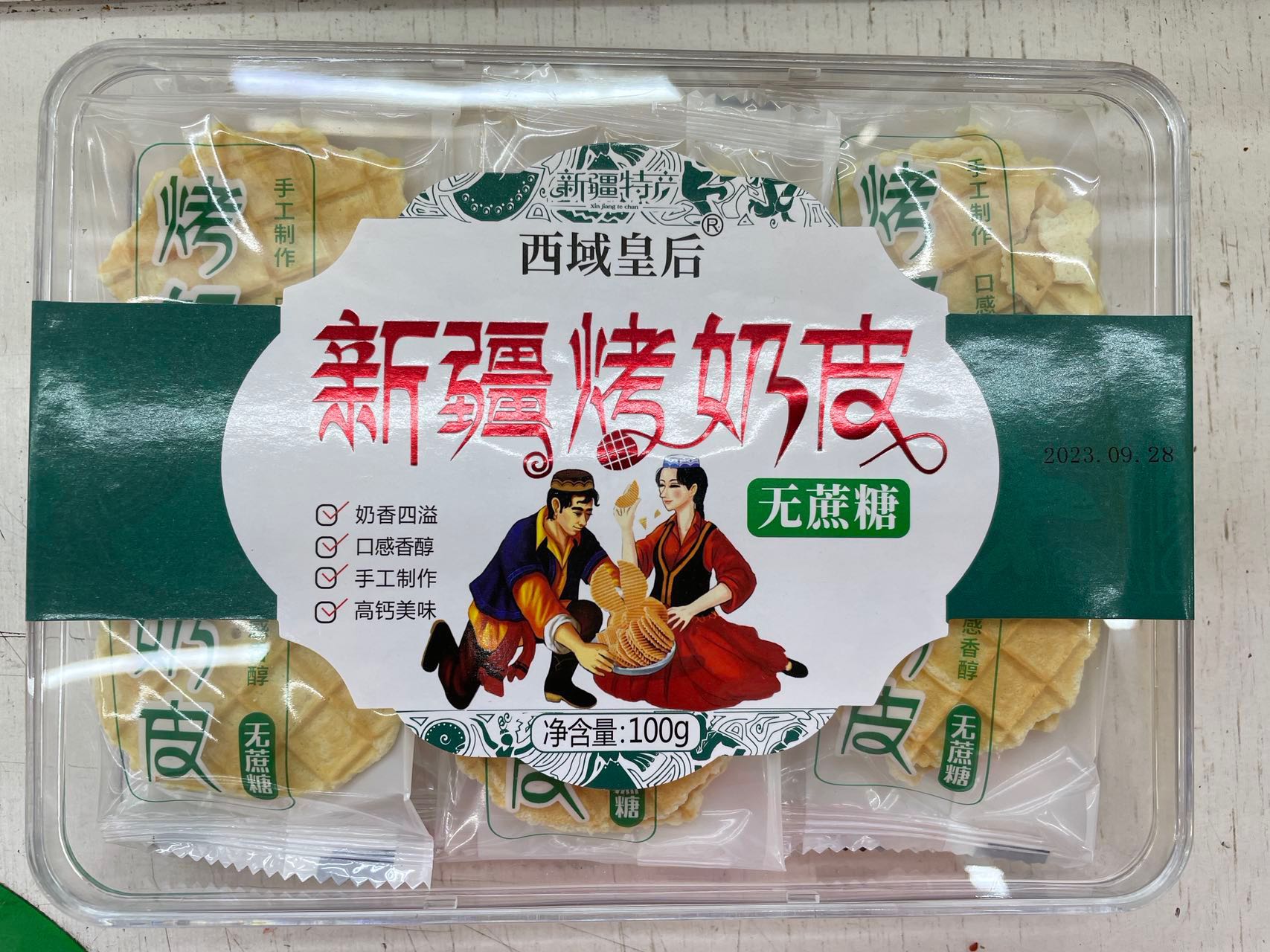 西域皇后烤奶皮奶香独立包装新疆特产健康酥脆原味 100g包邮 - 图2