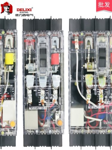 德力西DZ15LE透明工地家用75MA100MA漏保断路器空气开关带漏电 - 图3