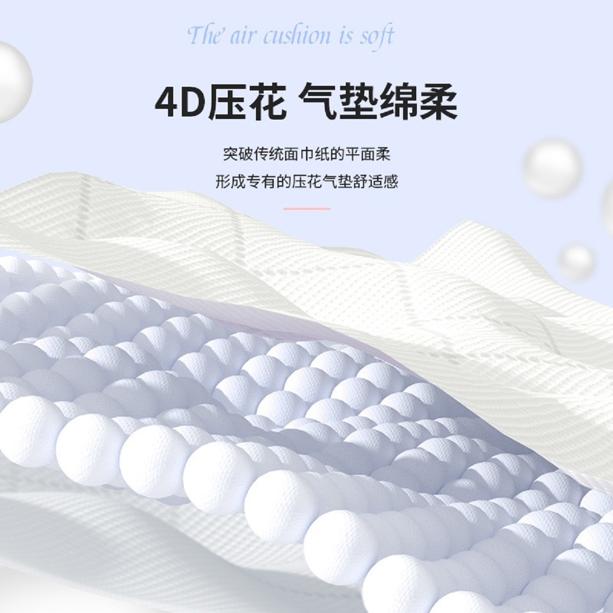 漫花280张抽纸大包纸巾卫生纸家用实惠装整箱批餐巾纸擦手面巾纸 - 图1