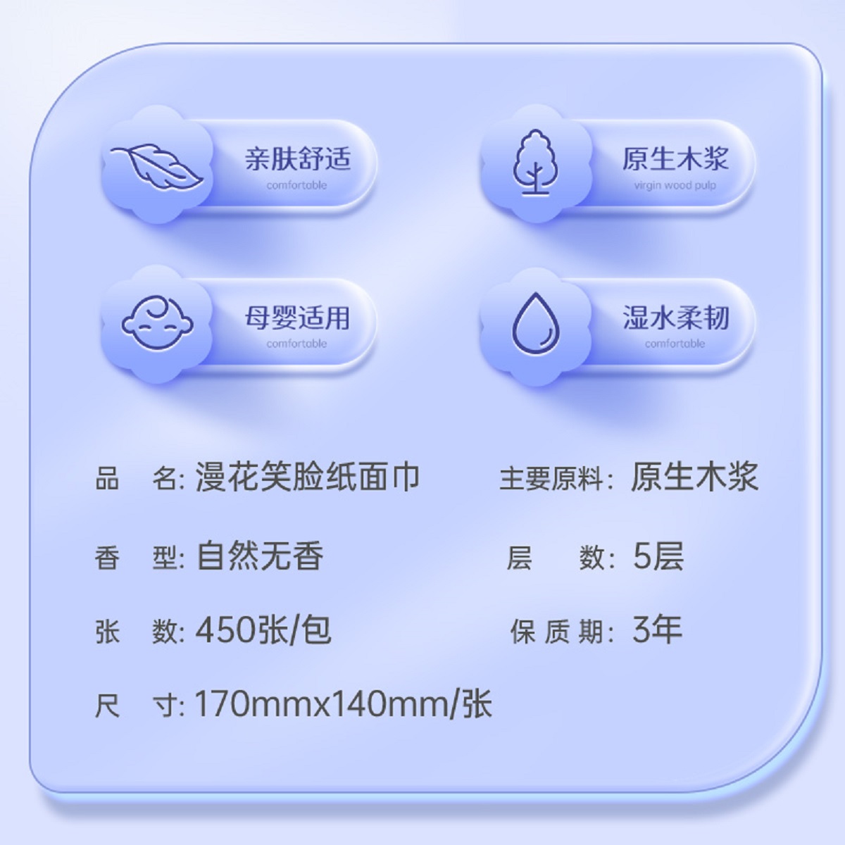 漫花20大包抽纸卫生纸巾家用整箱批发实惠装纸抽餐巾纸擦手面巾纸