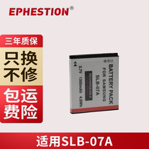 SLB-07A SLB-07A SLB07A applies Samsung ST45 ST50 PL150 TL100 TL100 camera battery