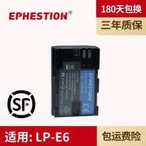 LP-E6 camera batteries apply Canon EOS 5D4 5D3 5D3 6D 80D 70D 90D 5D2 6D2 6D2 6D2 6D2