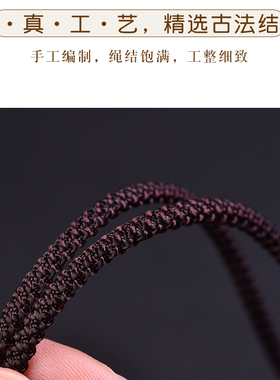 手工编织蜜蜡吊坠挂绳