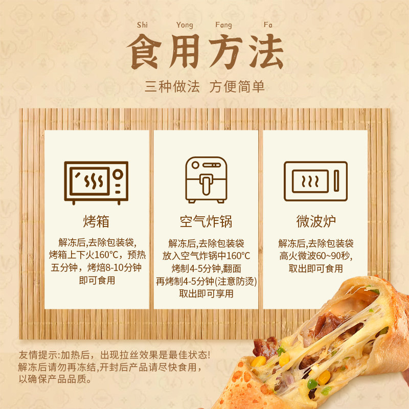 百肴轩芝士牛肉卷香辣小龙虾卷加热即食早饭半成品空气炸锅鸡肉卷,淘宝优惠券,粉丝福利购,淘宝优惠卷