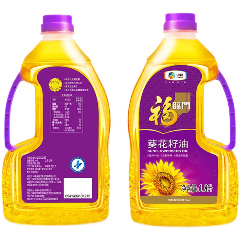 福临门葵花籽油1.8L物理压榨一级精选葵花籽中粮出品家用煎炸炒炖,淘宝优惠券,粉丝福利购,淘宝优惠卷