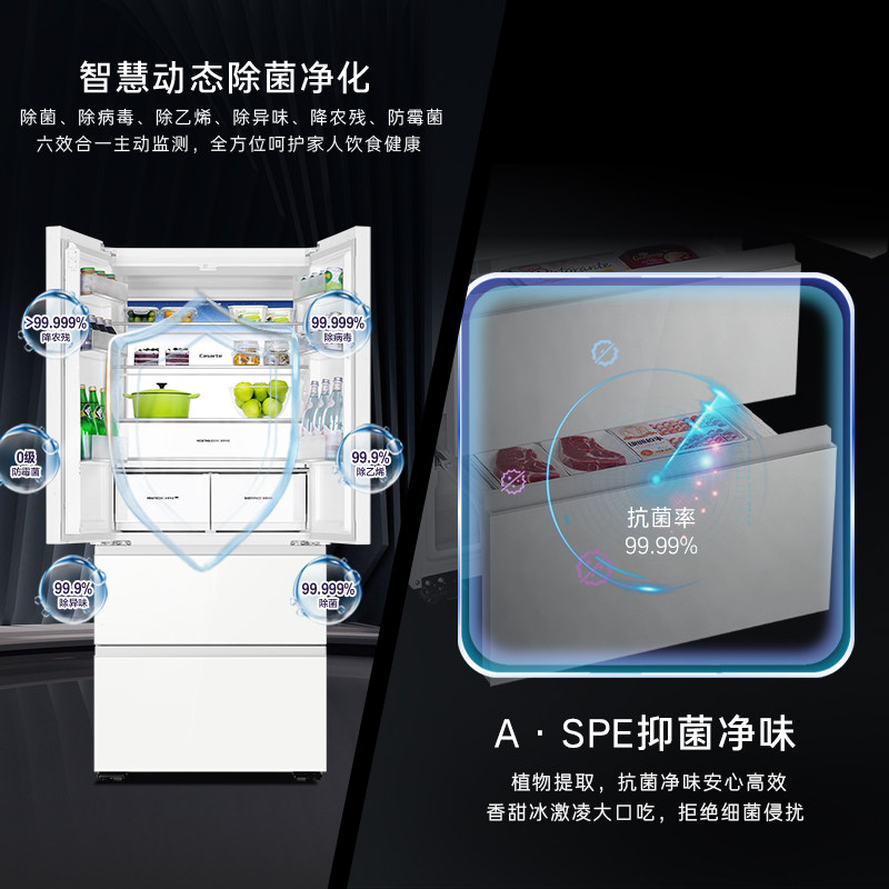 以旧换新卡萨帝揽光520L超薄零嵌入式制冰四门一级无霜家用电冰箱