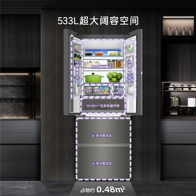 测试勿拍 卡萨帝533L零嵌入式四门一级能效风冷无霜家用电冰箱