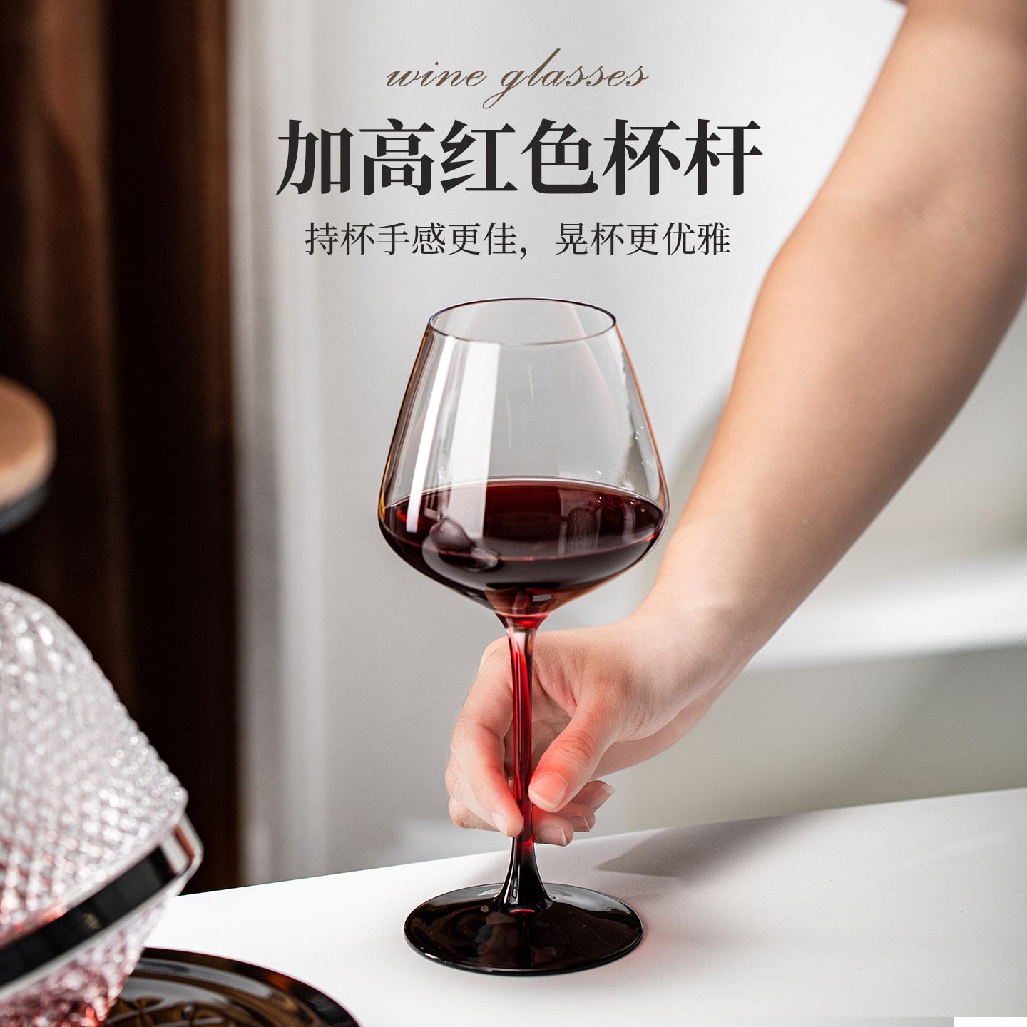 红杆水晶红酒杯2个一对家用高颜值勃艮第葡萄酒杯轻奢高档高脚杯,淘宝优惠券,粉丝福利购,淘宝优惠卷