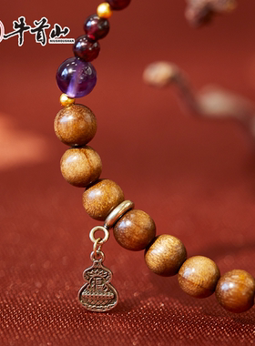 月漾·金丝楠木水晶手串