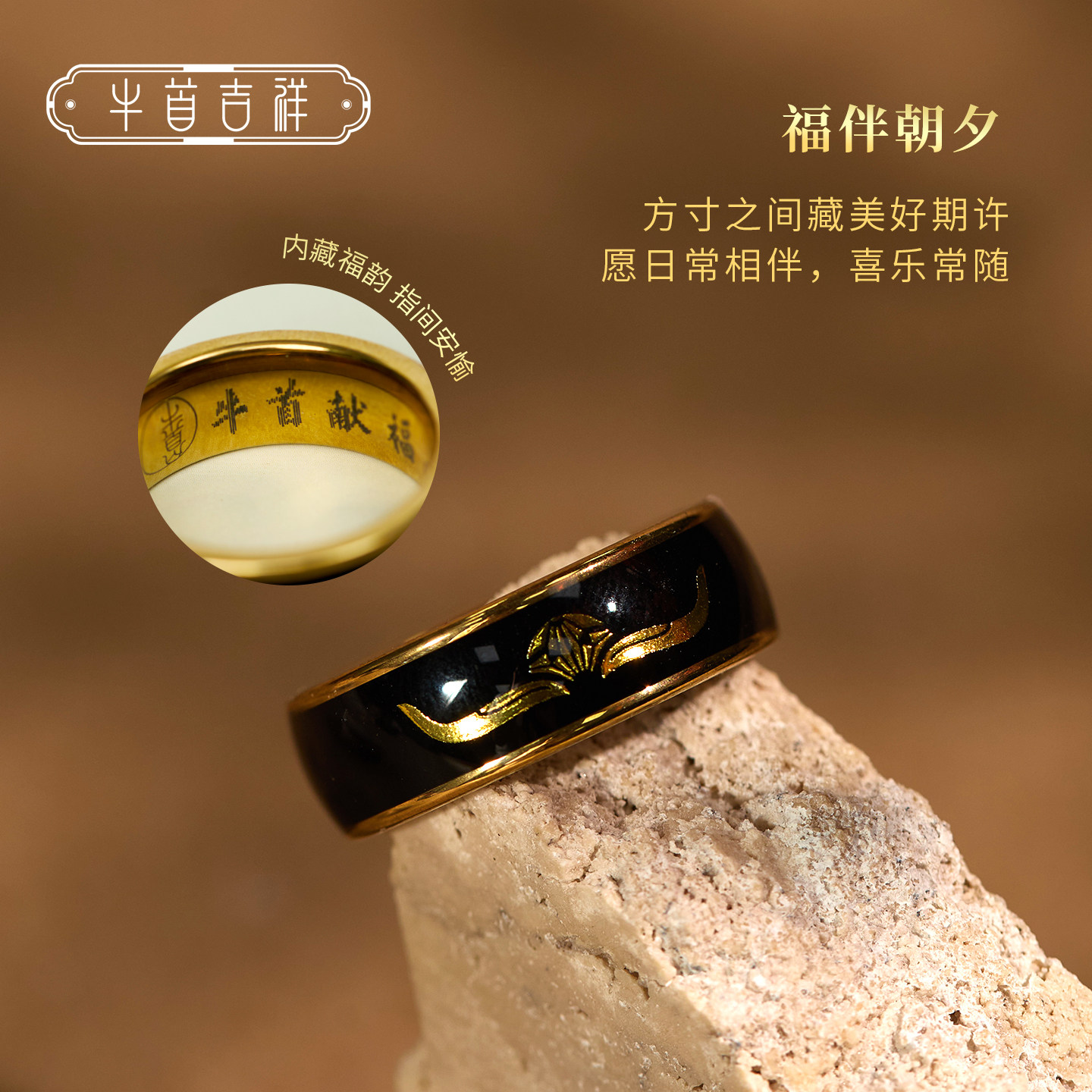 Niushoushan Cultural and Creative Industries NFC smart ring